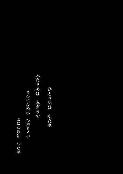 Gakuen Taimashi Riina