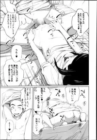 BUSTER COMIC 2013-11