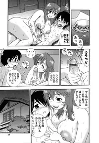 [Shinozaki Rei] Nikushoku Joshi - Carnivorous girl