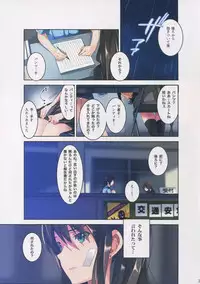 (C88) [ROUTE1 (Taira Tsukune)] Ao no Arano (THE IDOLM@STER CINDERELLA GIRLS)