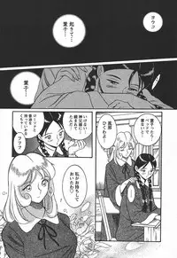 [Kojima Miu] Tokubetsu Shinsatsushitsu 3 - Special Examination Room