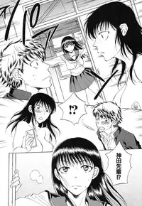 COMIC Mugen Tensei 2016-10 [Digital]