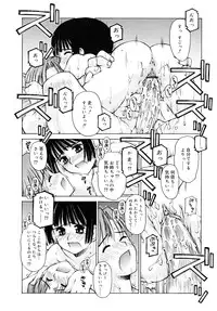 [Kusano Kouichi] Shishunki Zettai Ryouiki