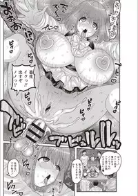 [Nayuzaki Natsumi] Mesuochi Zenkai Shoujo! [Digital]