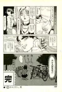 [SABE] Attachment de Go!!