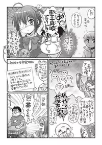 COMIC Masyo 2018-05 [Digital]