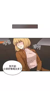 老师,好久不见 [女教师] 01-14话