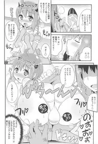 [Anthology] Otokonoko Heaven Vol.12 - Magical Otokonoko