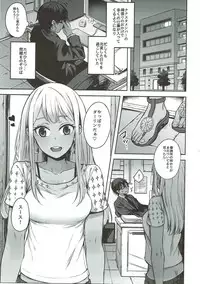 (777 FESTIVAL) [Oishii Oniku. (Oniku.)] LOVE SUSU (Tokyo 7th Sisters)