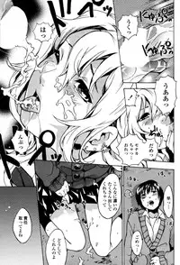 COMIC Penguin Club Sanzoku Ban 2008-10