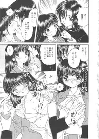 [Kirisawa Mint] Ryoujoku no Ori