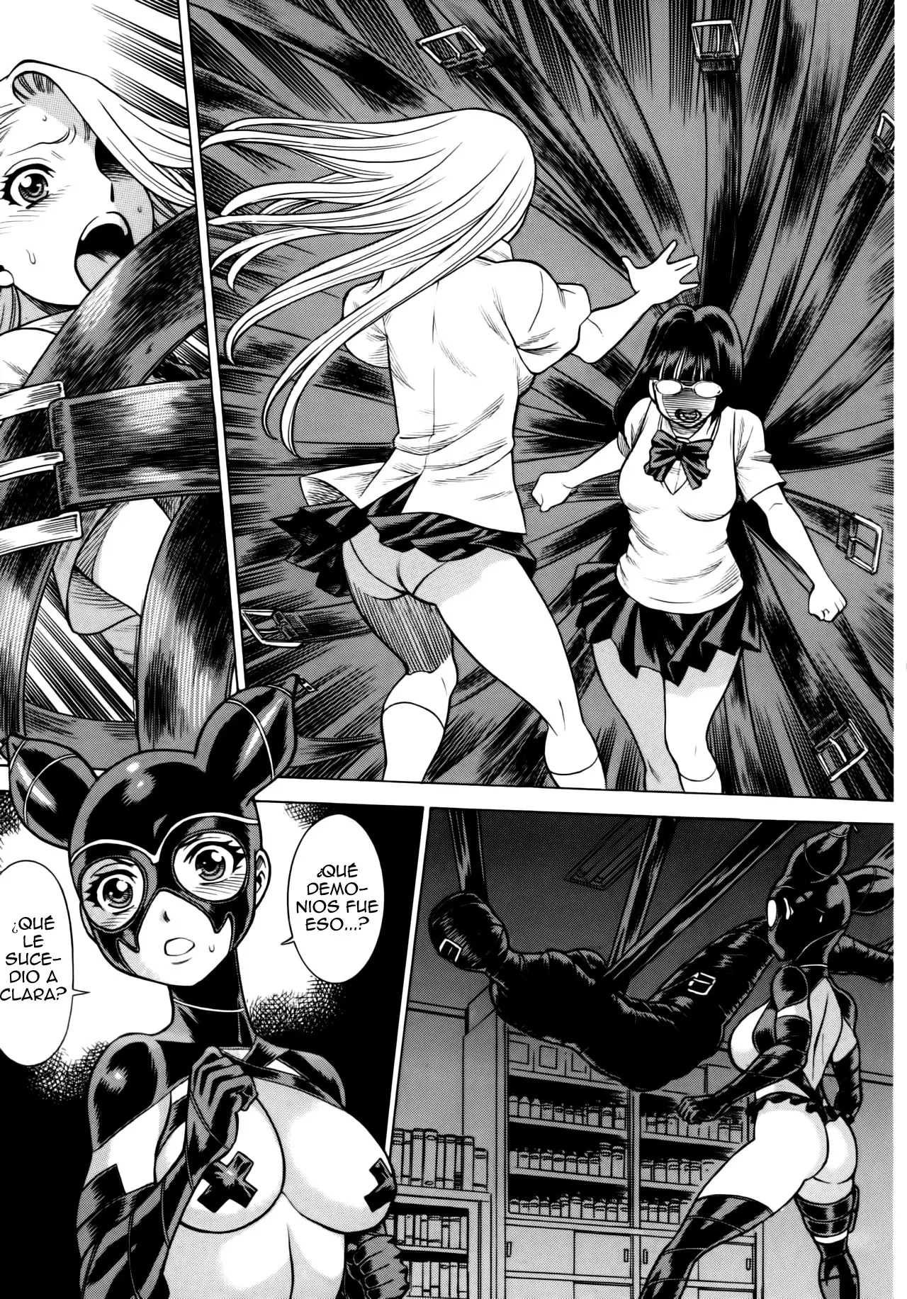 Amazing EIGHTH WONDER