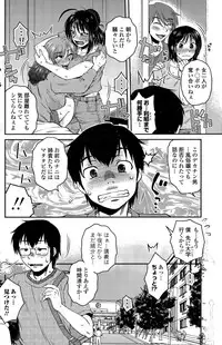 COMIC Penguin Club Sanzokuban 2015-11