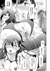 [Anthology] Angel Club MEGA Vol. 13