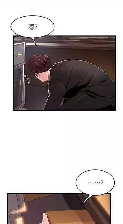 [週日] [Gyou & husky team] 弱點 1-107 官方中文（連載中）