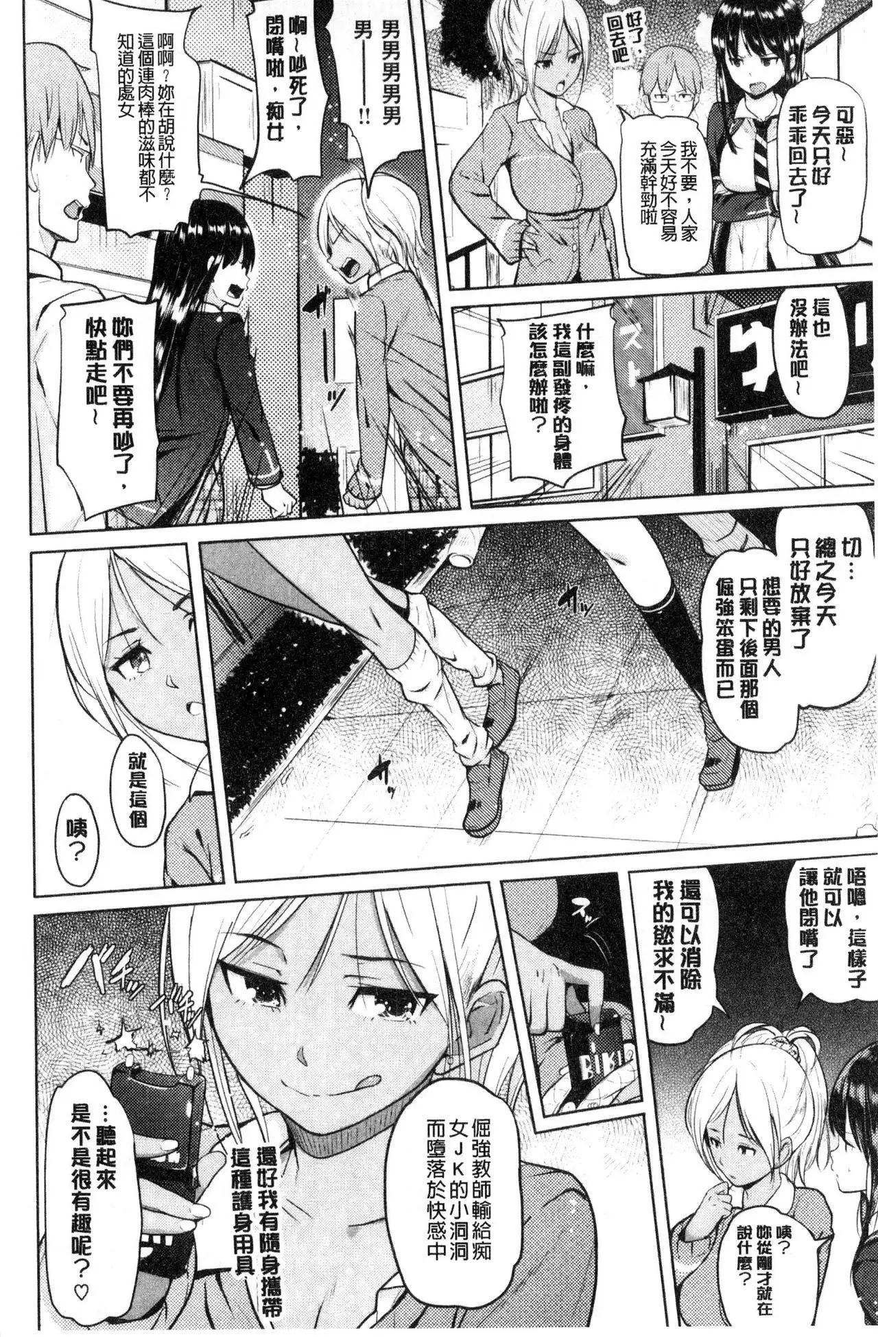 Onii-chan Kanshasai - Sexgiving Day | 大哥哥的感謝祭♡