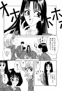 [ANYAKUNIN] LOVE EMOTION