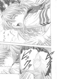 (C61) [Nakayohi (Izurumi)] A-one (Neon Genesis Evangelion)