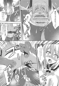 (C89) [Small Marron (Kamisori)] Muremusu (Kantai Collection -KanColle-)