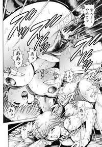 [Chataro] Nami SOS! - Keiko & Chisato Hen