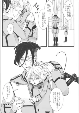 Tanya-chan is summarized 2