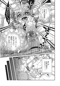 [Anthology] Otokonoko Heaven's Door 2 [Digital]