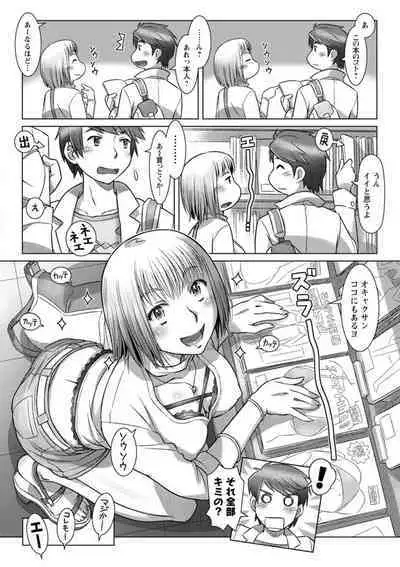 Nanji no Rinjin o Aiseyo