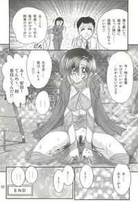 [Kamitou Masaki] Seirei Tokusou Fairy Saber W - Datai Onryou