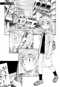 [Unno Hotaru] Kumikyoku Kodomo no Joukei - Kinderszenen Suite