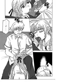 [Studio MxH] EXECUTANT Vol.1 (EXECUTIONAL)[ENG]