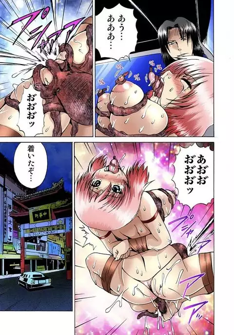 Jotaika Semen Zetcho 02