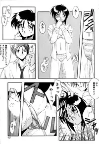 [Branshea] Gaman Dekinai Otoshigoro - I'm getting excited!!