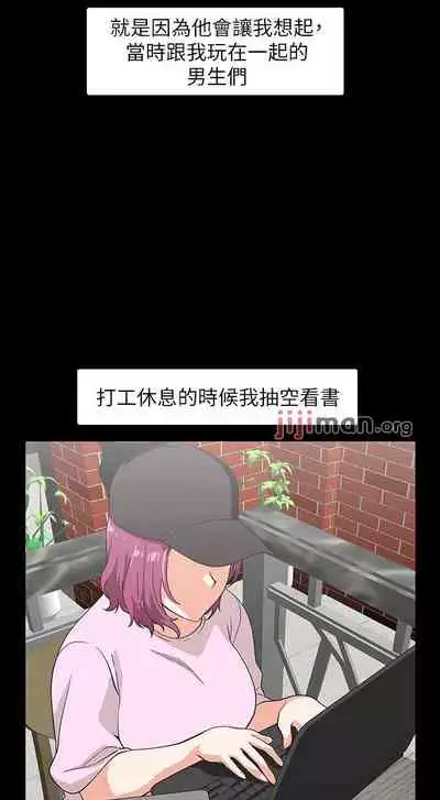 【周四连载】梦幻速食店（作者：motgini&變態啪啪啪） 第1~39话
