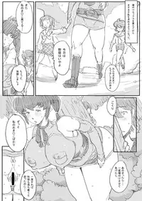 [Bkyu] お姉さんの漫画 (Final Fantasy: Unlimited)