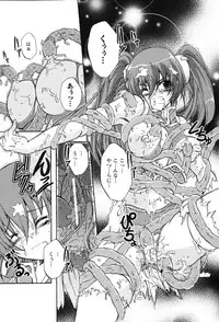 [Anthology] Hakudaku Ojoku 2 - Heroine Bukkake Anthology -