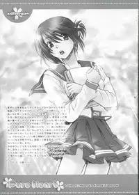 (SC27) [KITANOHITO (Kitano Urara)] Pure Heart (ToHeart 2)