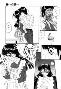 [ANYAKUNIN] LOVE EMOTION