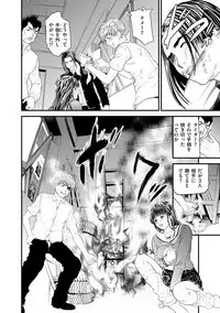 Magazine Cyberia Vol. 125