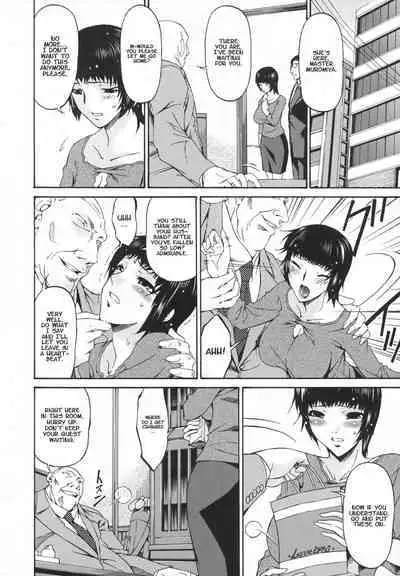 Ochitsuma | Slave Wife