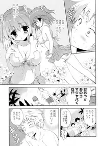 [Anthology] Doki ga Mune Mune Chichimusume