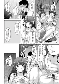 Namaiki! 2012-06 [Digital]