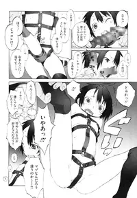 [Anthology] LQ -Little Queen- Vol. 1 [Digital]