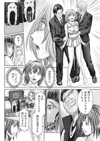 Namaiki! 2017-04 [Digital]