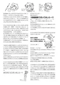 [Chimee House (Takapi)] Akari Ijiri (YuruYuri) [English] [Digital]