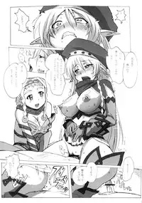 (C74) [Makikusu (Makinaru)] QUEEN'S BREAK III (Queen's Blade)