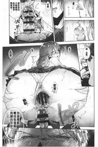 TEENISM | 青春少女主義