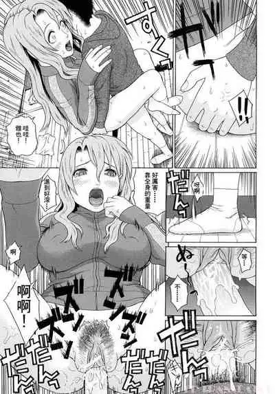 Otaku evolution history