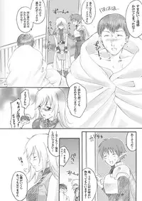 [Touko] Sekkaku nano de