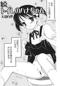 Hin-nyu v35 - Dai Hin-nyu Beam