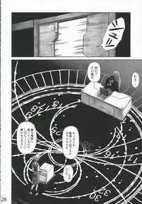 (C69) [Tengu no Tsuzura (Kuro Tengu)] MERRY BOX (Neon Genesis Evangelion)